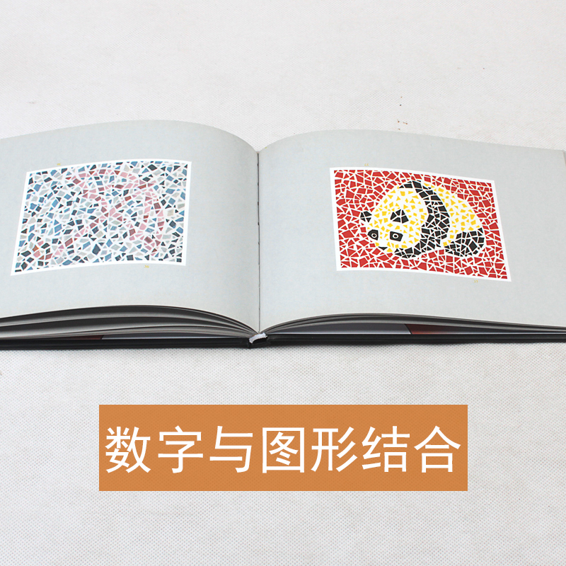 色盲检查图第五版5俞自萍色弱色觉图谱驾驶证体检测试儿童6六驾照征兵考试驾校当兵红绿视力人卫版检测全套训练辨色的书籍卡片本册