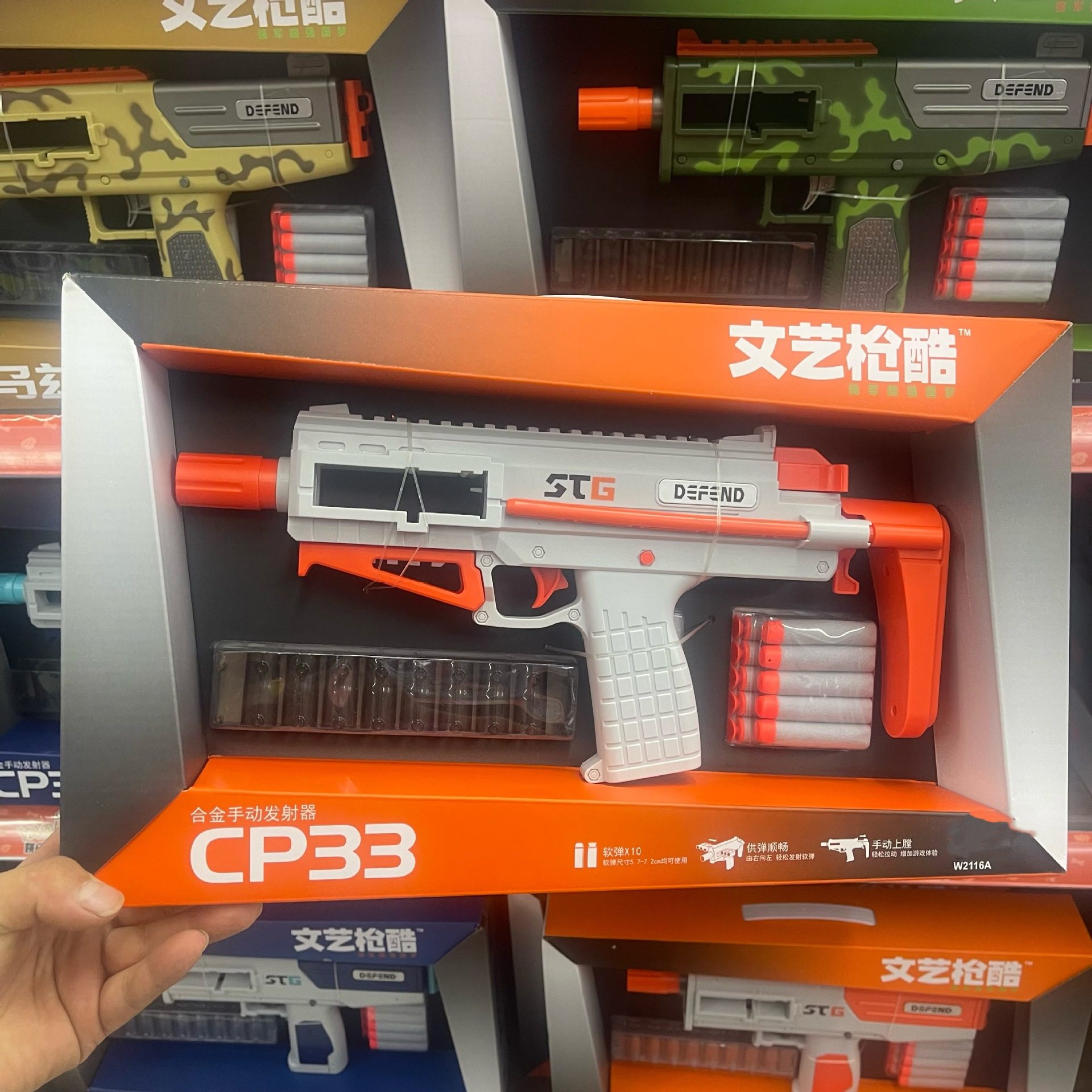 文艺仿真手动格洛克左轮来福突击步枪连发儿童软弹男孩玩具礼物,淘宝优惠券,粉丝福利购,淘宝优惠卷