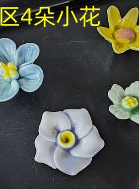 创意摆件装饰陶瓷小花景德镇实惠