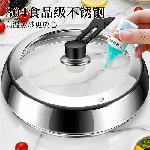 304不锈钢锅盖炒锅蒸锅锅盖加高加厚28/30/32/34cm炒锅盖耐高温 - 图0
