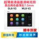 Guanlin GL8-V2 building video intercom Mili ML8-V2 intelligent terminal indoor ML8-V8C-DKZH extension
