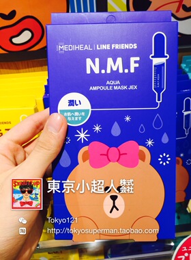 镇静日本面膜MEDIHEAL原装