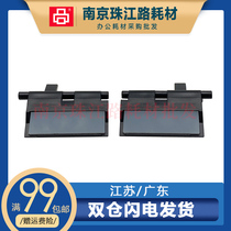 Apply HP 57750 X55250 55650 58650 page wide machine Lower box pagers