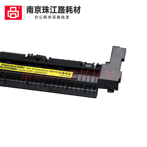 适用 惠普 125 126A 127 128 FW 1212 1217 1102 定影组件上盖板 - 图2