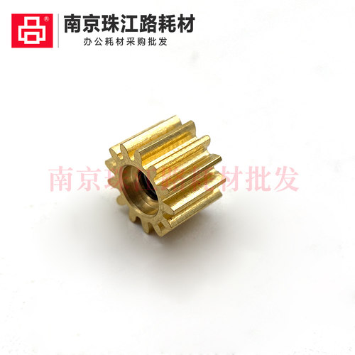 适用惠普 T520 T525 T530 T630 T650 T730 T830 绘图仪裁纸刀齿轮 - 图1