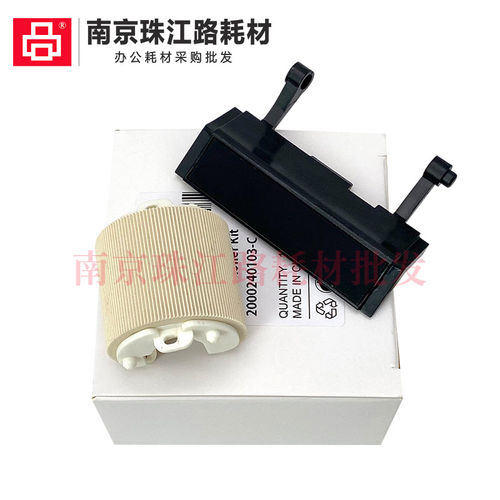 适用 利盟 XM1140 XM1145 XM3150 手送搓纸轮 分页器 - 图0