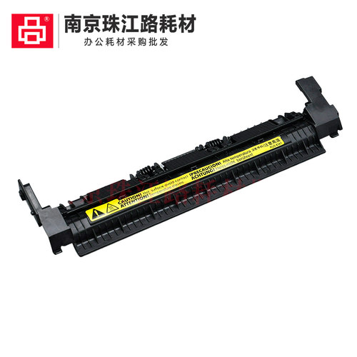 适用 惠普 125 126A 127 128 FW 1212 1217 1102 定影组件上盖板 - 图0