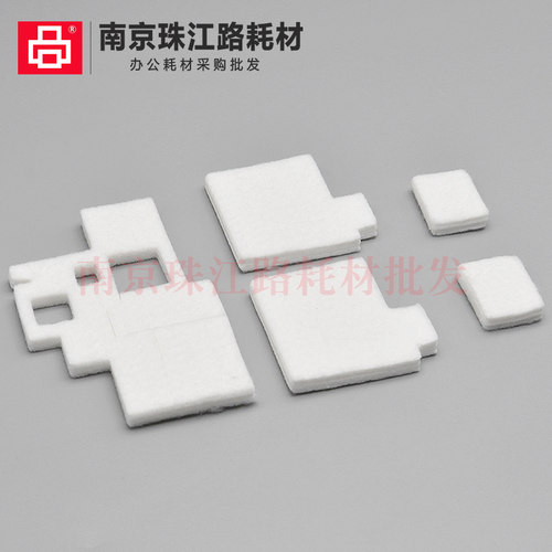 适用佳能TS3320 TS3350 TS3370 TS3330废墨仓 废墨盒 废墨垫 海绵 - 图2