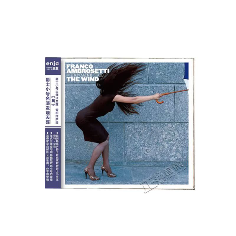 恩亚系列小号名演—爵士小号大师法兰蔻安柏拉萨提《风》cd碟片