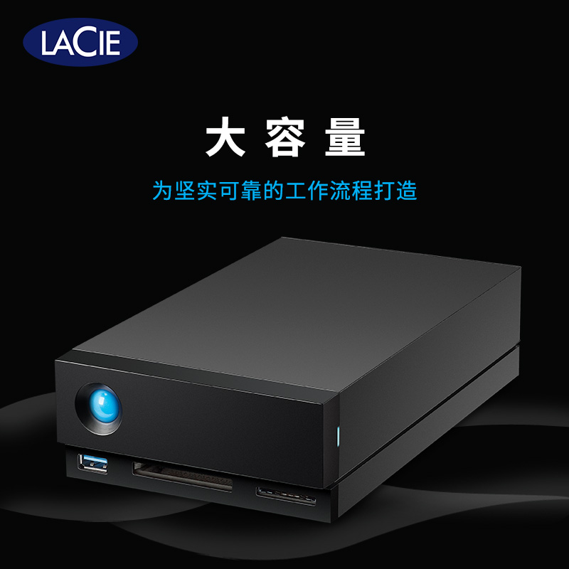 雷孜LaCie 移动硬盘10t桌面本电脑高速外接typec外置大容量存储 - 图1