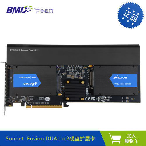 Sonnet Mac Pro2019工作站 硬盘扩展卡 U.2 NVME硬盘扩展卡 - 图1