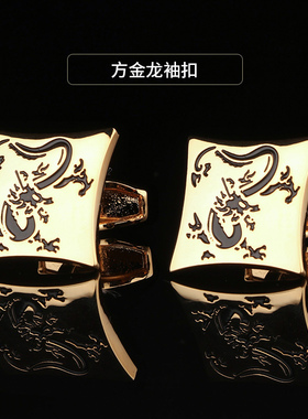 金银镂空花纹袖扣袖钉