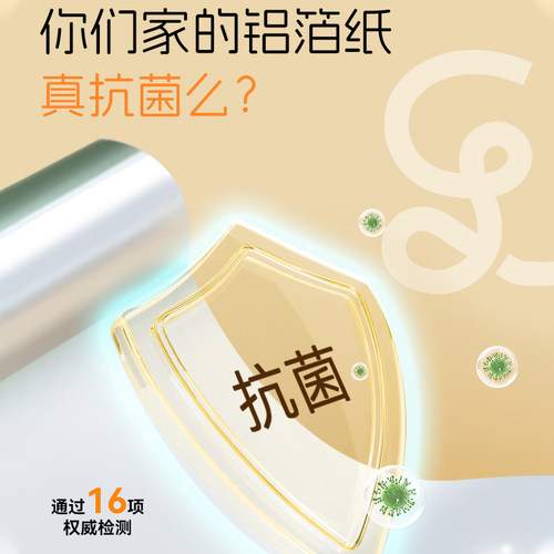锡纸烤箱家用空气炸锅专用锡箔纸铝箔纸片烧烤烘焙烘烤厨房食品级 - 图1