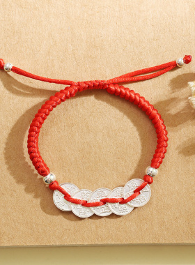 999纯银手链五帝钱红绳女男儿童