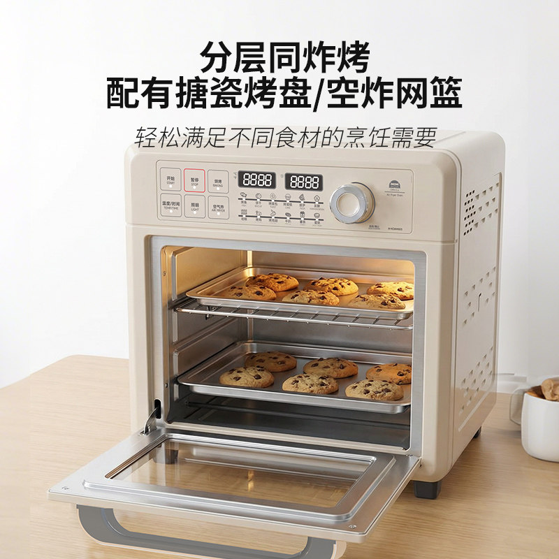 倾厨家用空气炸烤箱一体机电烤箱25L大容量多功能热风循环大功率,淘宝优惠券,粉丝福利购,淘宝优惠卷