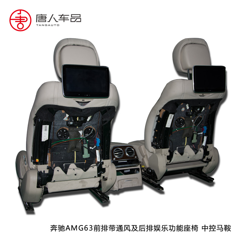 奔驰座椅改装奔驰AMG S63前排座椅奔驰S320S400S500改装AMG座椅 - 图0