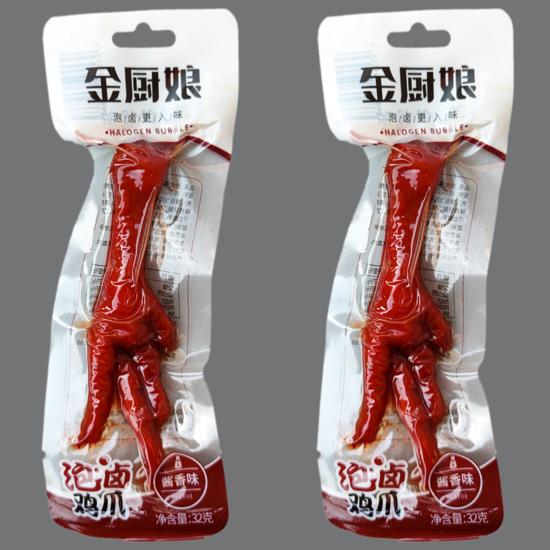 金厨娘 泡卤鸡爪32g泡椒酱香多味藤椒香辣办公室休闲网红零食小吃,淘宝优惠券,粉丝福利购,淘宝优惠卷