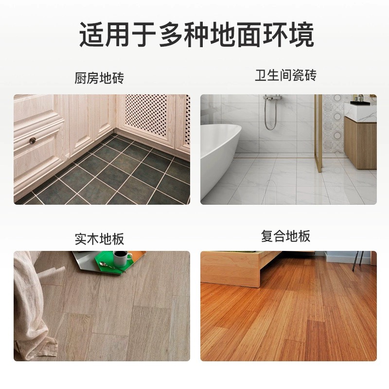 适配美的洗地机配件X5/WD40/X8/X9/X9 Pro机洗地面地板专用清洁液 - 图2