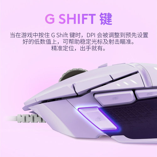 罗技G502 HERO星云系列有线游戏鼠标RGB笔记本电脑外设电竞吃鸡宏 - 图1