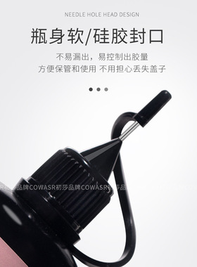美甲模具专用胶水晶滴胶