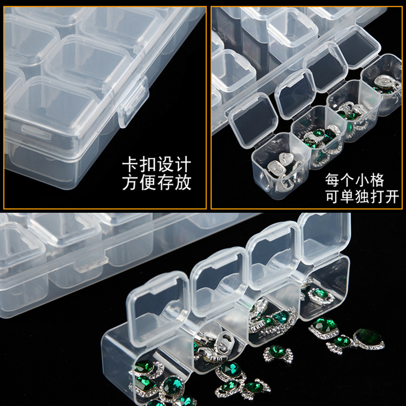 美甲工具饰品盒收纳盒工具盒28格钻盒收纳盒子可拆卸盒储物盒空盒 - 图3