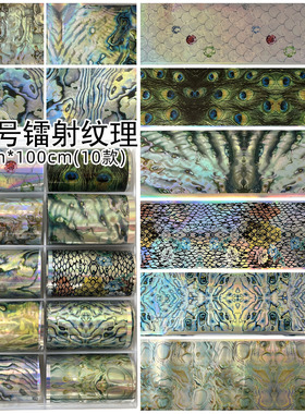 美甲花朵星空纸蝴蝶结