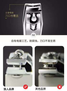 碳钢指甲钳指甲剪家用剪甲