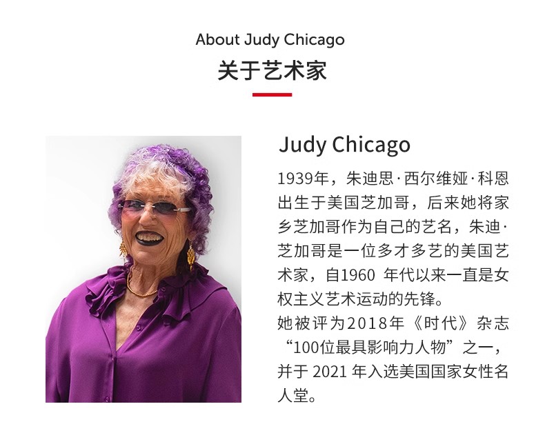 限定90周年纪念款illy咖啡杯2023年Judy Chicago典藏杯浓缩卡布杯 - 图2