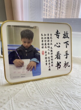 个性定制学生照片学习很苦励志摆件桌面小摆件孩子书桌房相框摆台