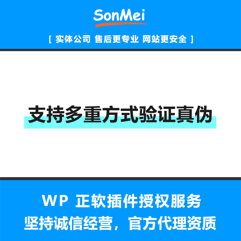 WPForms Pro表单插件官方正版Key授权激活在线更新 兼容Elementor - 图1