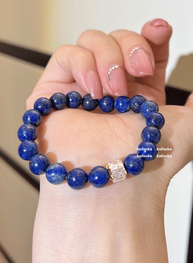 男女青金石克莱因蓝手串
