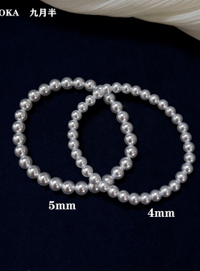 丝绒冷光澳白珍珠叠戴手链