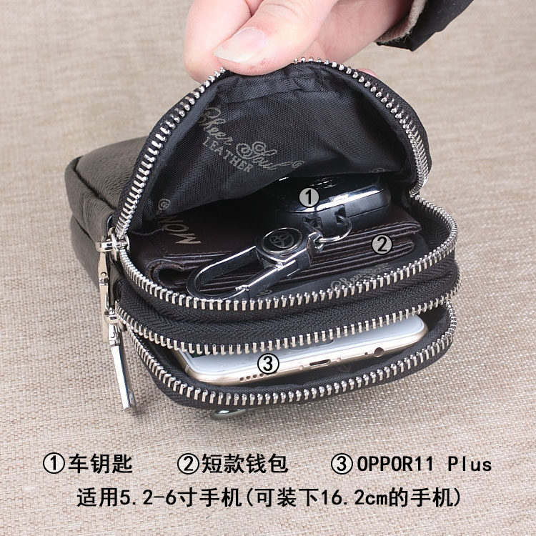 新款腰包真皮男士穿皮带5/6寸手机包 纯牛皮休闲超薄小包工地挂包,淘宝优惠券,粉丝福利购,淘宝优惠卷