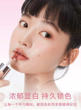 生日礼物送闺蜜unny唇釉礼盒