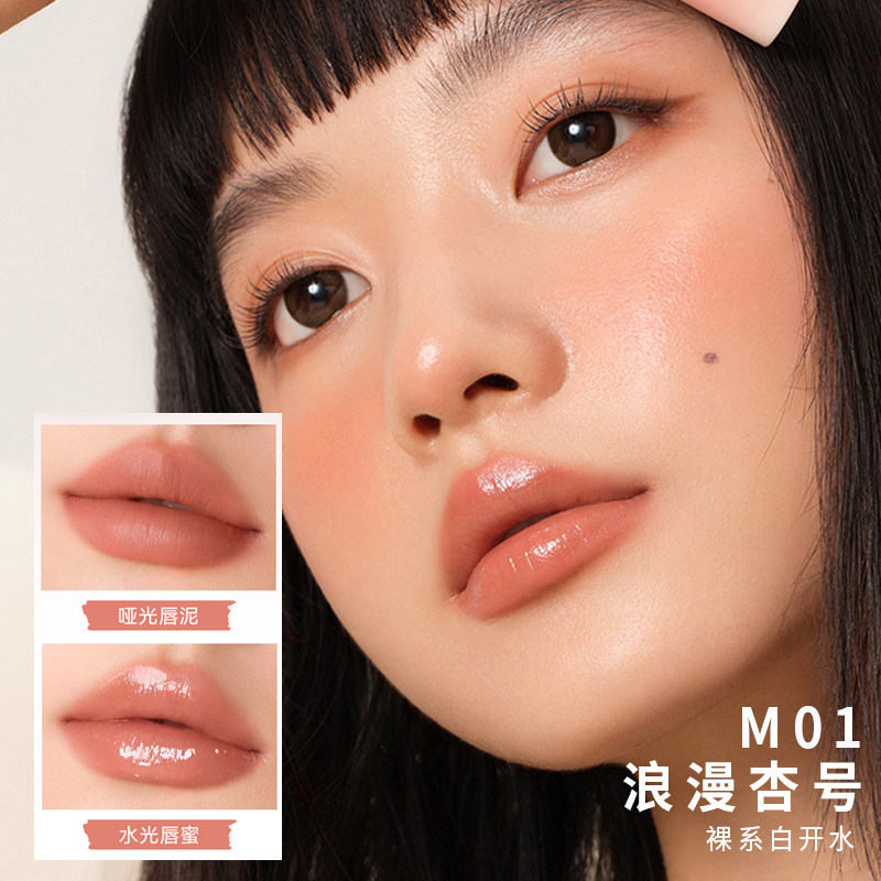 【伴手礼】unny唇釉礼盒星辰釉梦限定口红生日礼物送朋友唇蜜套装,淘宝优惠券,粉丝福利购,淘宝优惠卷