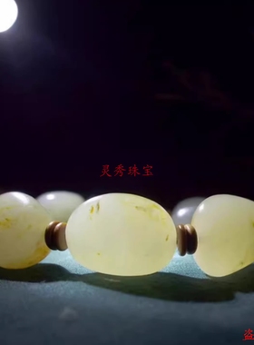 和田玉男士原石籽料佛珠手链