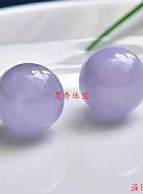 缅甸冰种飘花翡翠散珠转运珠