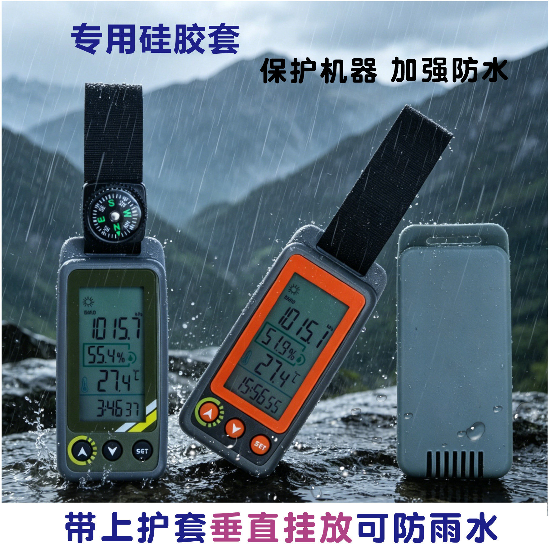 户外气压海拔高度计温湿度计海拔高度计多功能温度计气压气温测量