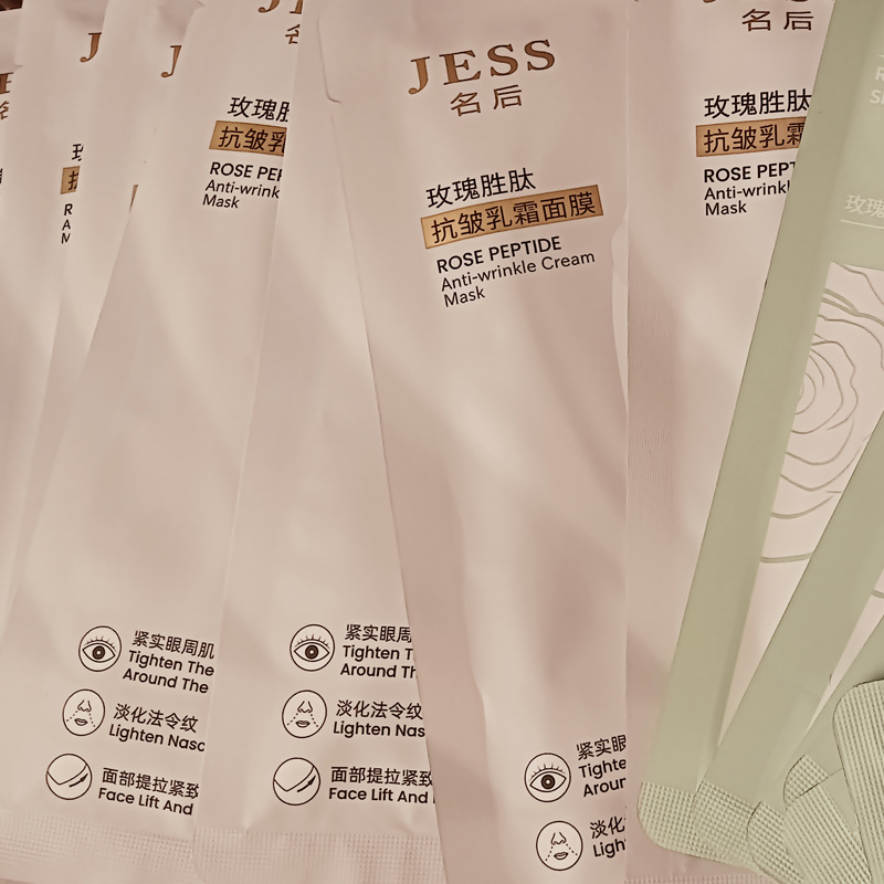 名后散装面膜特惠 烟酰胺亮肤保湿面膜精油面膜泡泡面膜乳霜面膜 - 图2