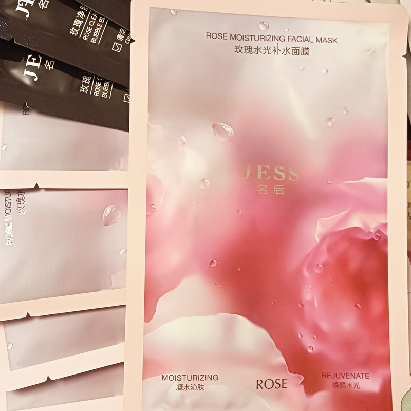 名后散装面膜特惠 烟酰胺亮肤保湿面膜精油面膜泡泡面膜乳霜面膜 - 图1