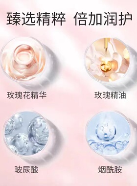名后花瓣精华液深层滋润补水嫩肤