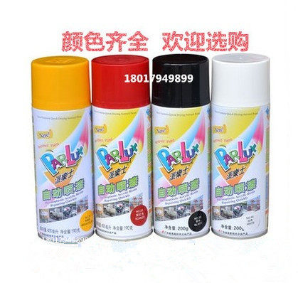 保赐利派乐士自动喷漆 手摇汽车改色涂鸦漆车用划痕修补白色400ML - 图1