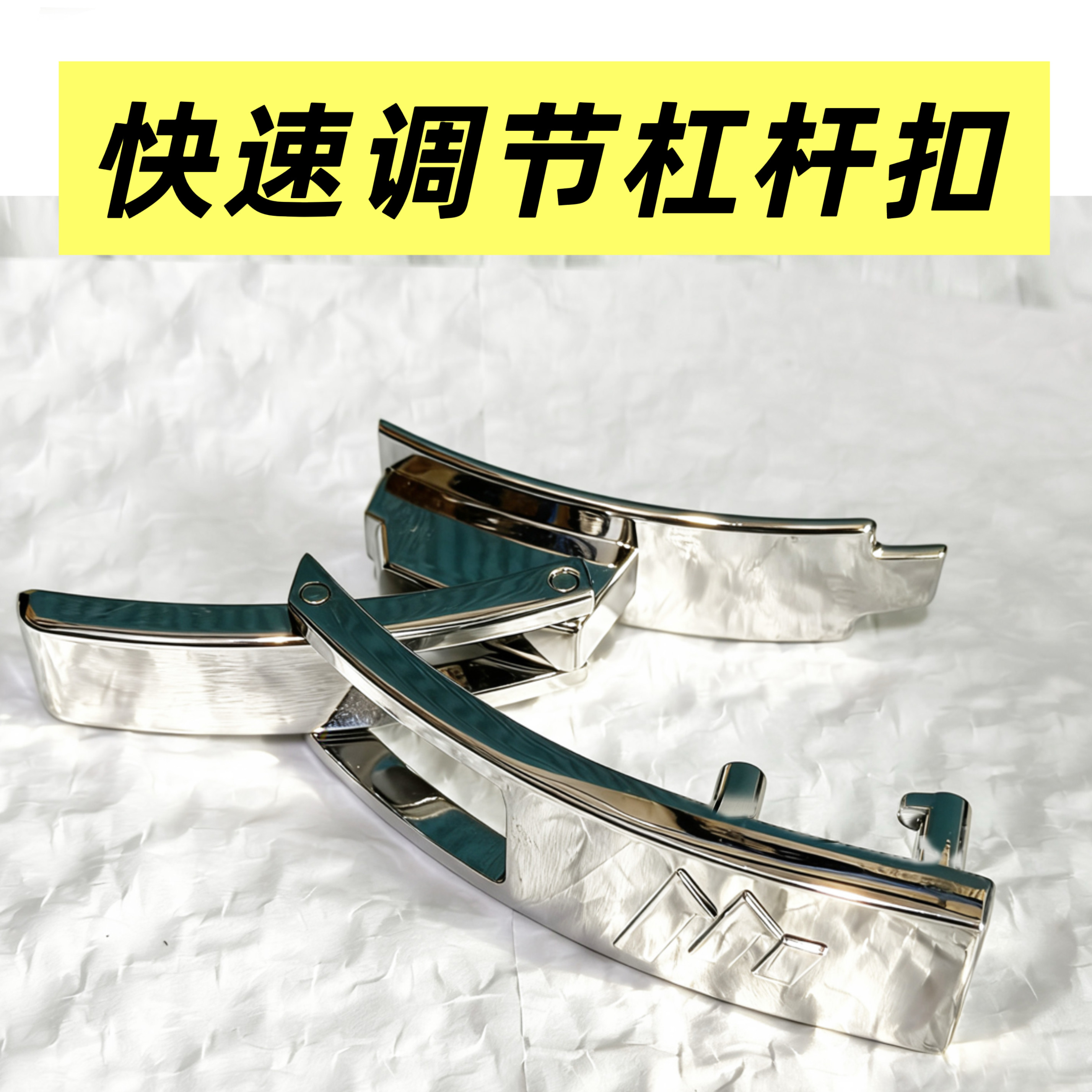 怪兽制造不锈钢快速调节杠杆扣力量举训练腰带快扣深蹲硬拉健美扣,淘宝优惠券,粉丝福利购,淘宝优惠卷