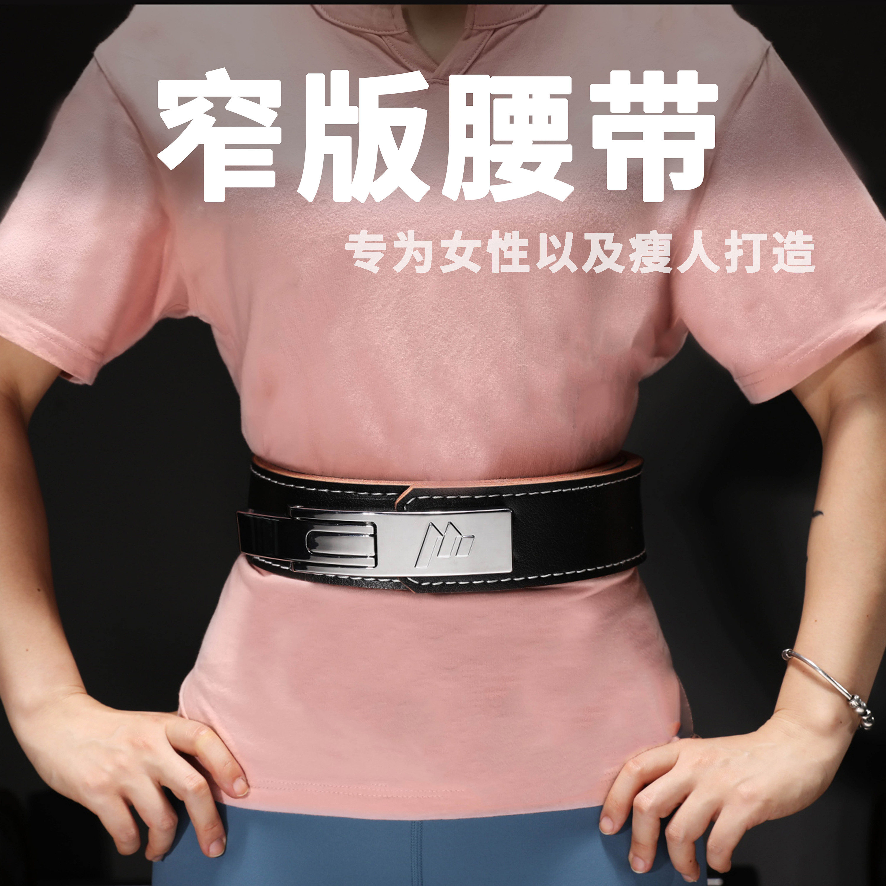 怪兽制造不锈钢快速调节杠杆扣力量举训练腰带快扣深蹲硬拉健美扣,淘宝优惠券,粉丝福利购,淘宝优惠卷