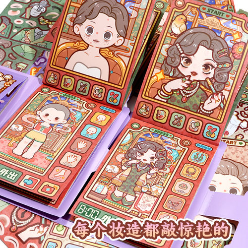 小麻薯大变身贴纸书装饰图案女孩儿童玩具画手工diy换装贴纸画本 - 图3