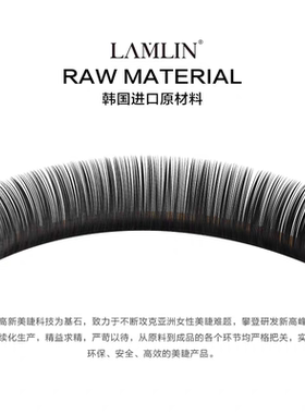 澜琳嫁接睫毛蚕丝蛋白水貂毛日式单根圆毛自然浓密柔软种植假睫毛