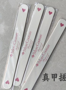 日本MoreCouture美甲搓条抛光