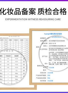 嫁接睫毛雨衣防水透明定型液美睫师漫画款睫毛收尖加固剂工具用品
