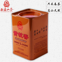 Yellow Branch scented Western rocky mountain tea green pollution-free Guangdong nameplate Tai Po High Mountain Tea