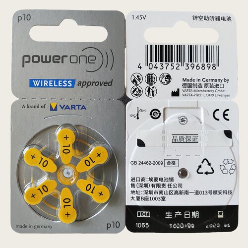 德国进口powerone电池p10峰力瑞声达唯听助听器耳机a10电池子PR70 - 图0